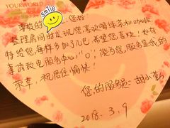 -幸福湖国际会议中心