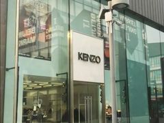 -KENZO(北京三里屯店)