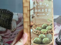 -盒马鲜生(莱蒙都会店)