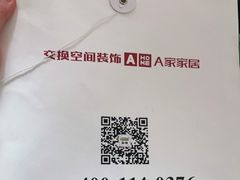 -信阳交换空间装饰有限公司