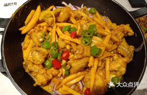 Thai Yellow Curry Frog Legs