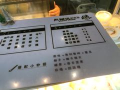 -六时安·熊猫张甜品店(东关街店)