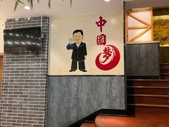 -晋美大掌柜(新建路店)