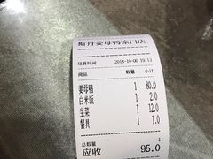 -斯丹姜母鸭·古法干香(涂门街总店)