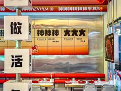 -雅佳神话·麻辣烤鱼(新街口店)