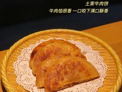 -吃饭皇帝大·土家民族菜(温州万象城店)