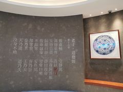 -上海观复博物馆