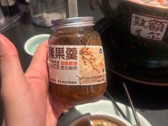 -额尔敦传统涮(公园西路店)