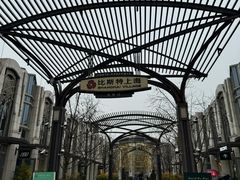 -比斯特上海购物村精品奥特莱斯