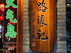 -子午路张记肉夹馍(小寨西路店)