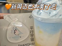-喜茶(迪士尼小镇·平行宇宙店)