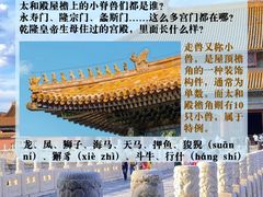 -故宫博物院(故宫)