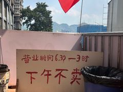 -九九豆花馆(解放碑步行街店)