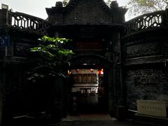 -院8里·少城记忆老川菜(宽窄巷子店)