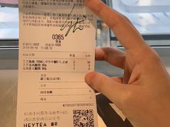 账单-喜茶(上海兴业太古汇店)