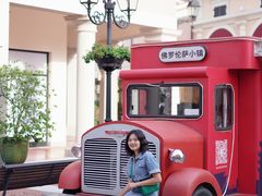 -佛罗伦萨小镇广佛名品奥特莱斯(疏港路店)