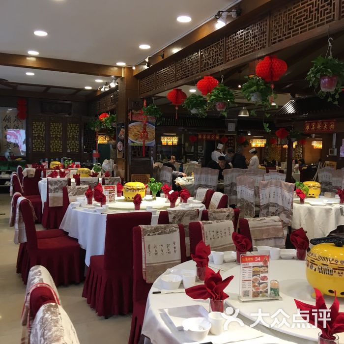 红莲烤鸭店