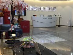 -牙博士口腔品牌连锁(杨浦店)