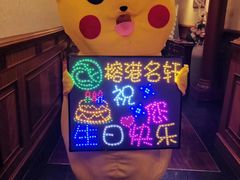 -榕港名轩(天禧店)
