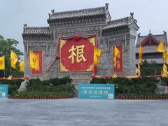 -大槐树寻根祭祖园