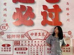-贵人御膳
