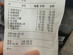 -张包铺(道外店)