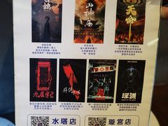 -棂笼·深度沉浸密室(武汉旗舰店)