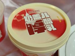 -丰泽园饭店