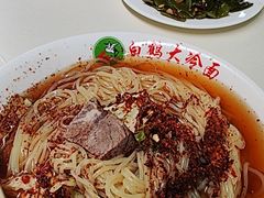 -白鹤大冷面