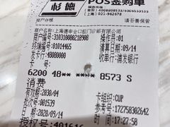 -TSK齿科德申会口腔门诊·联洋诊所