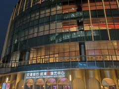 -交通银行前滩31演艺中心