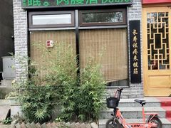 -孙三拨按摩(大纺店)