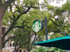 -星巴克臻选(广州沙面店)