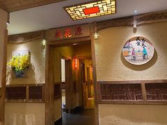 门面-渔掌门(铁东店)