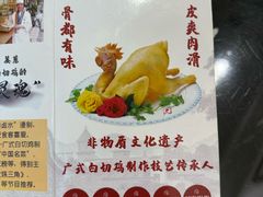 -文记壹心鸡(宝华路店)
