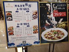 -如丰晟宴(长安万达店)