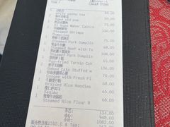-白天鹅宾馆-宏图府餐厅