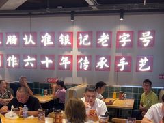 -银记肠粉店(南方医院店)
