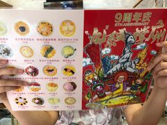 -甜心妈妈·榴莲星级糖水(北京路总店)