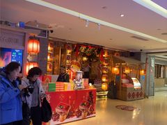 -狮王府淮扬菜(新街口友谊店)