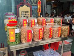 -正果忠记云吞濑粉(总店)