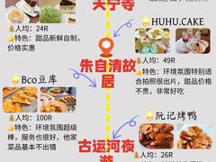 -陈记菜馆·非遗淮扬菜(东关街教场店)