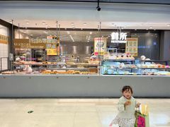 -鹤所·低糖零蔗糖烘焙(长楹店)