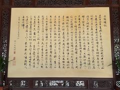 -无锡惠山寺