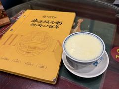 -民信老铺(华盖路店)