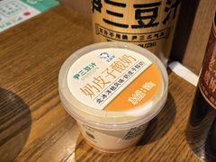 -尹三豆汁(前门旗舰店)