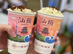 -一杯潮茶·专注潮汕茶饮(朝阳庄店)