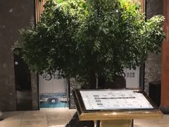 -富足轩·健康派(东港店)