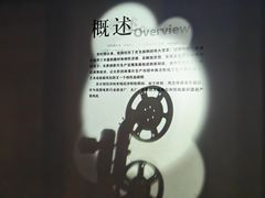 -长影旧址博物馆