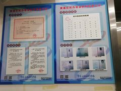 -上海市育辛进修学院